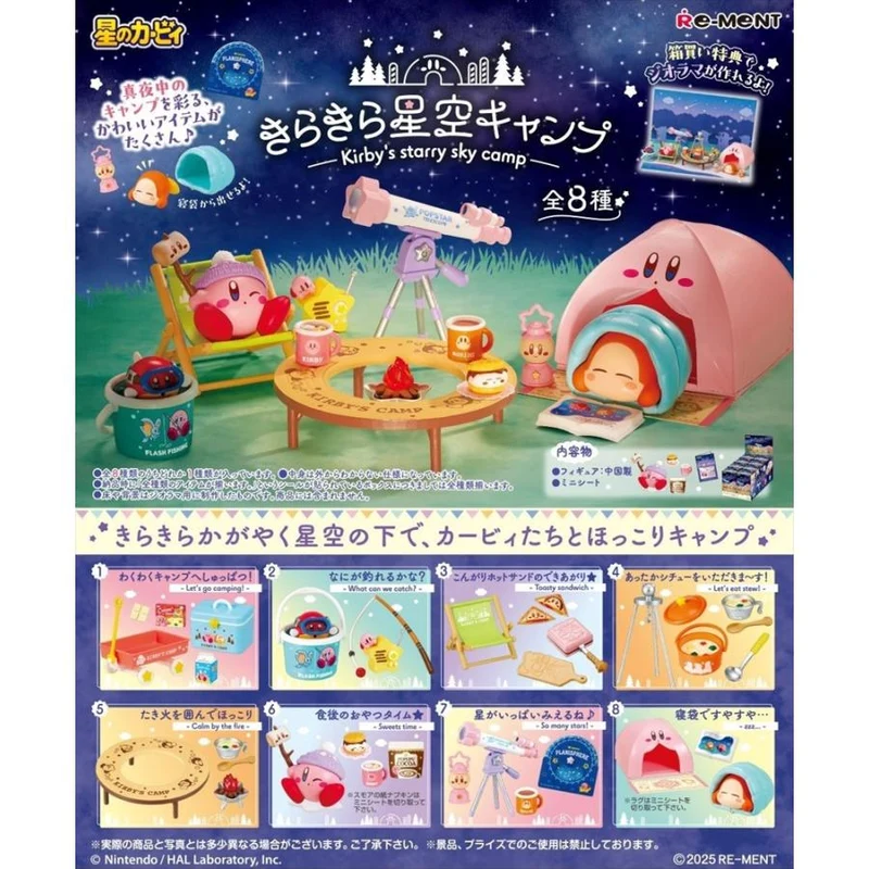 Re-ment Kirbys drömland Kirbys stjärnhimmelläger BOX 8 st