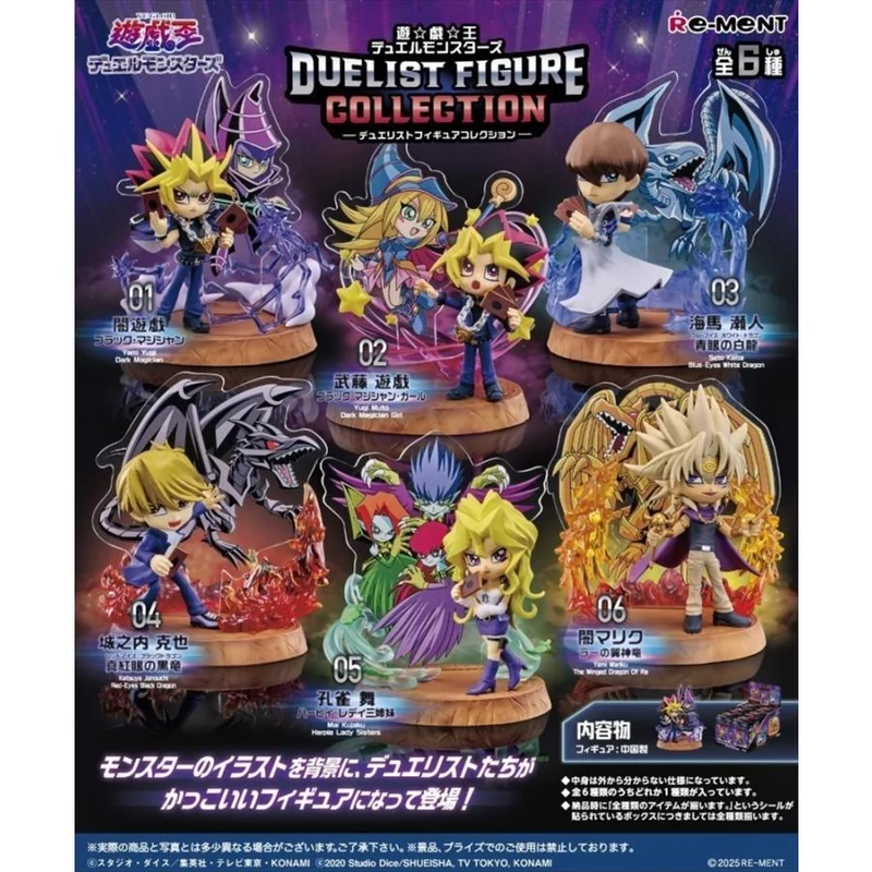 Yu-Gi-Oh! DUELIST-FIGURE SAMLARBOX 6 st