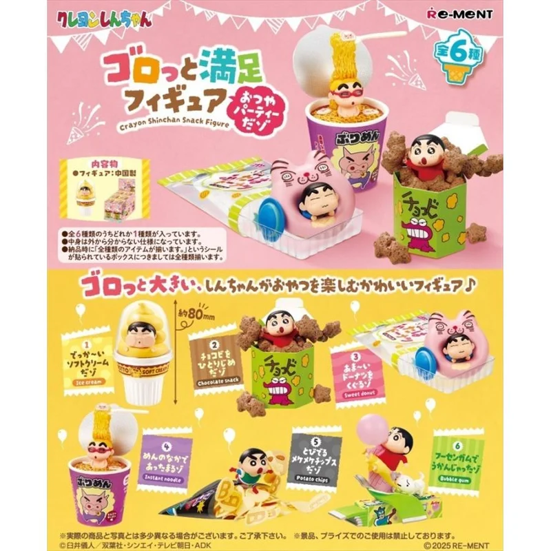 Re-ment Crayon Shinchan Snack Figure ASK 6 st