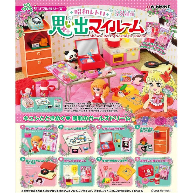 Re-ment Petite Sample Showa Retro Nostalgic Room ASK 8 st