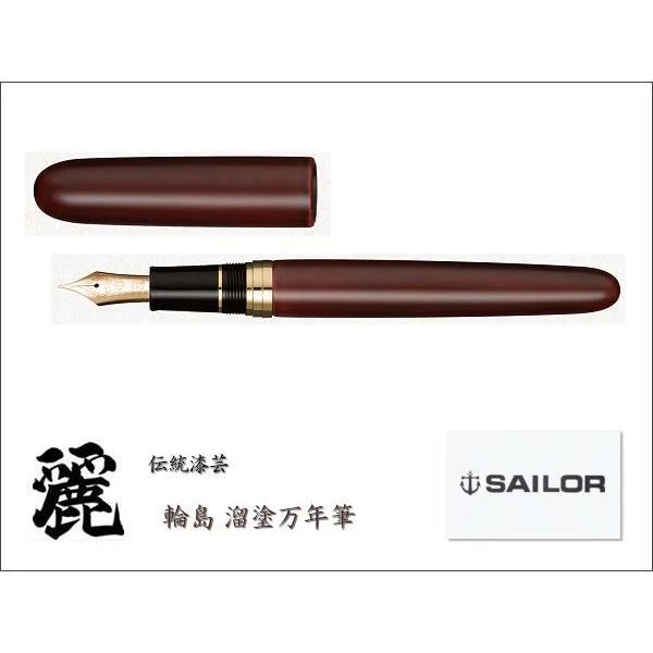 Sailor reservoarpenna traditionell lackkonst Rei Wajima Tameruri reservoarpenna medium M 10-8054-420