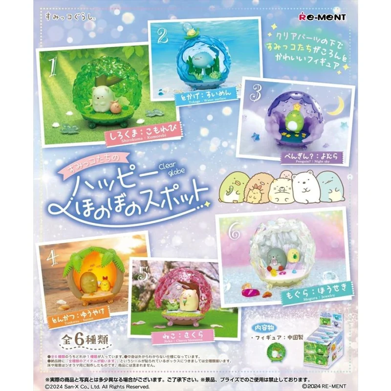 Re-ment Sumikko Gurashi Sumikkos glada hjärtevärmande plats San-X 6-pack ASK