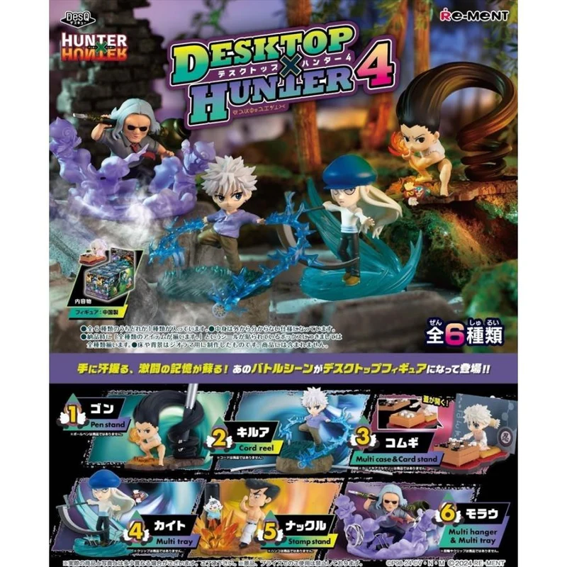 Re-ment HUNTERxHUNTER DesQ DESKTOP HUNTER 4 Killua Gon Figur 6 delar ASK