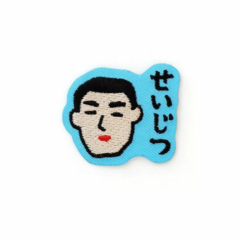 Sincere Guy Patch Sticker by Hightide New Retro