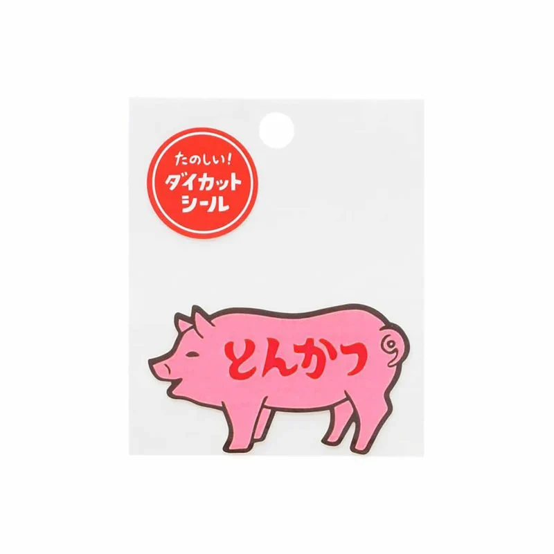 Pig Die Cut Sticker by Hightide New Retro