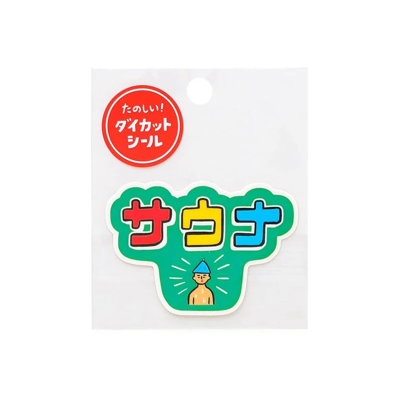 Sauna Die Cut Sticker by Hightide New Retro
