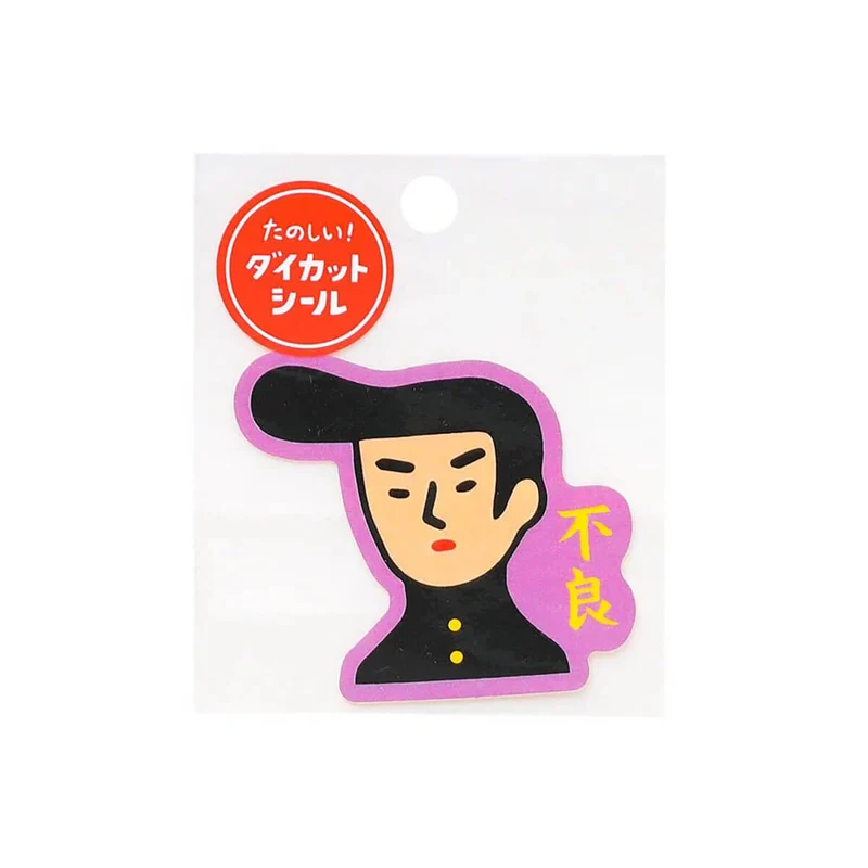 Bad Boy Die Cut Sticker by Hightide New Retro