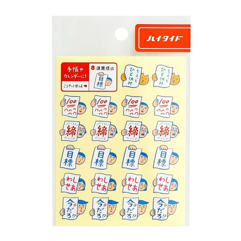 A Word Everybody's Stickers by Hightide New Retro