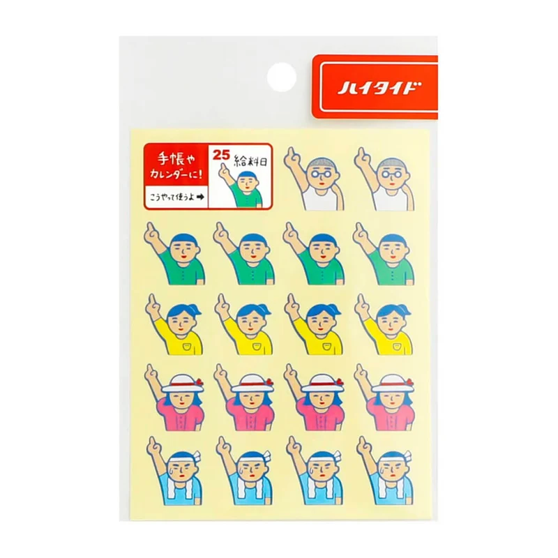 Point Everybody's Stickers by Hightide New Retro