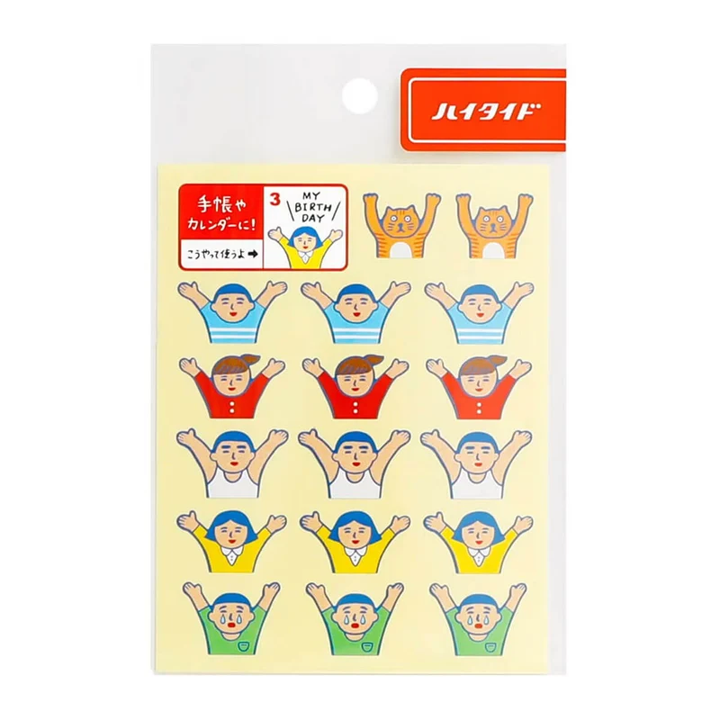 Hooray Everybody's Stickers by Hightide New Retro