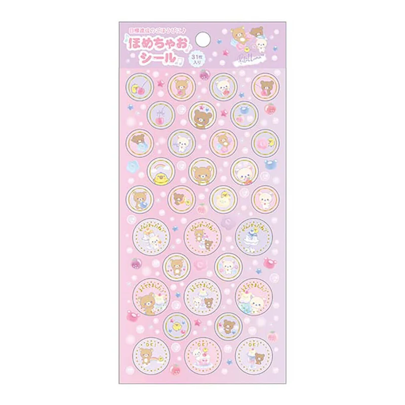 Rilakkuma Reward Stickers by San-X