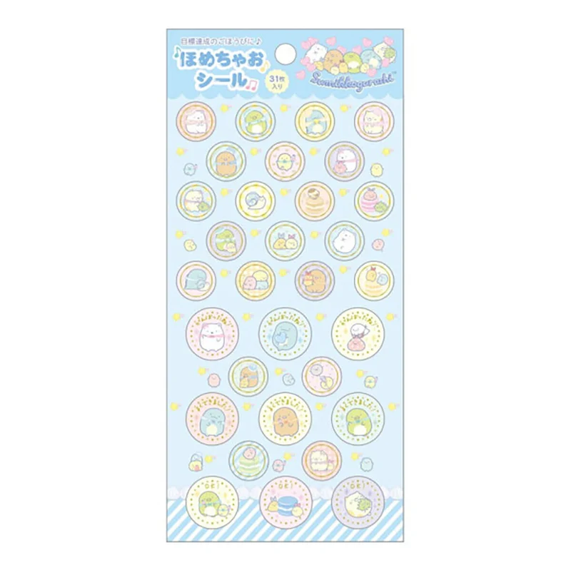 Sumikko Gurashi Reward Stickers by San-X