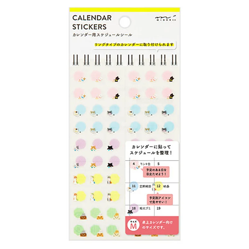 Cat Calendar Stickers 2600 (Size M) by Midori