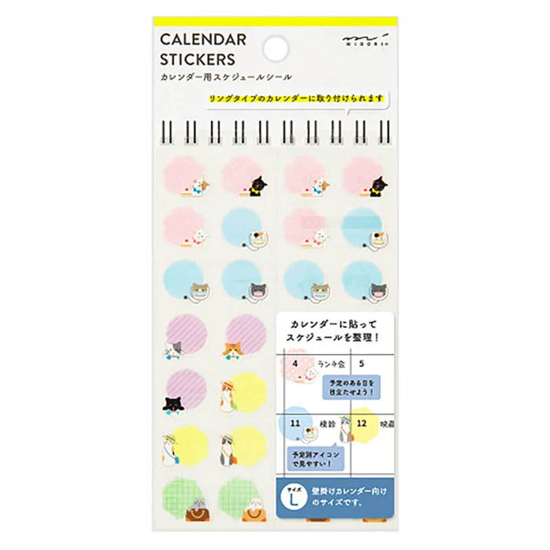 Cat Calendar Stickers 2603 (Size L) by Midori