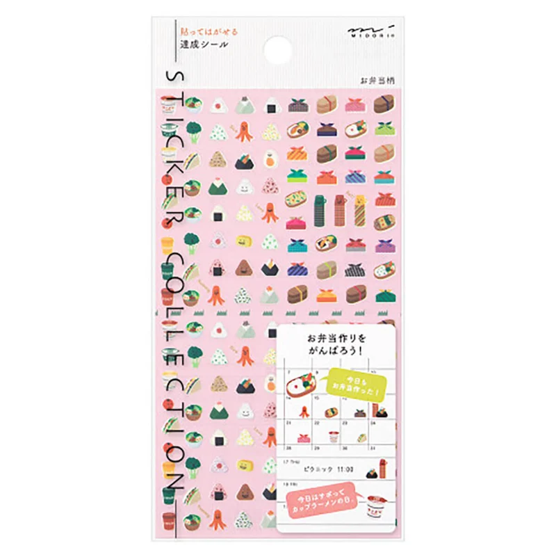 Achievement Lunch Box Stickers 2383 by Midori