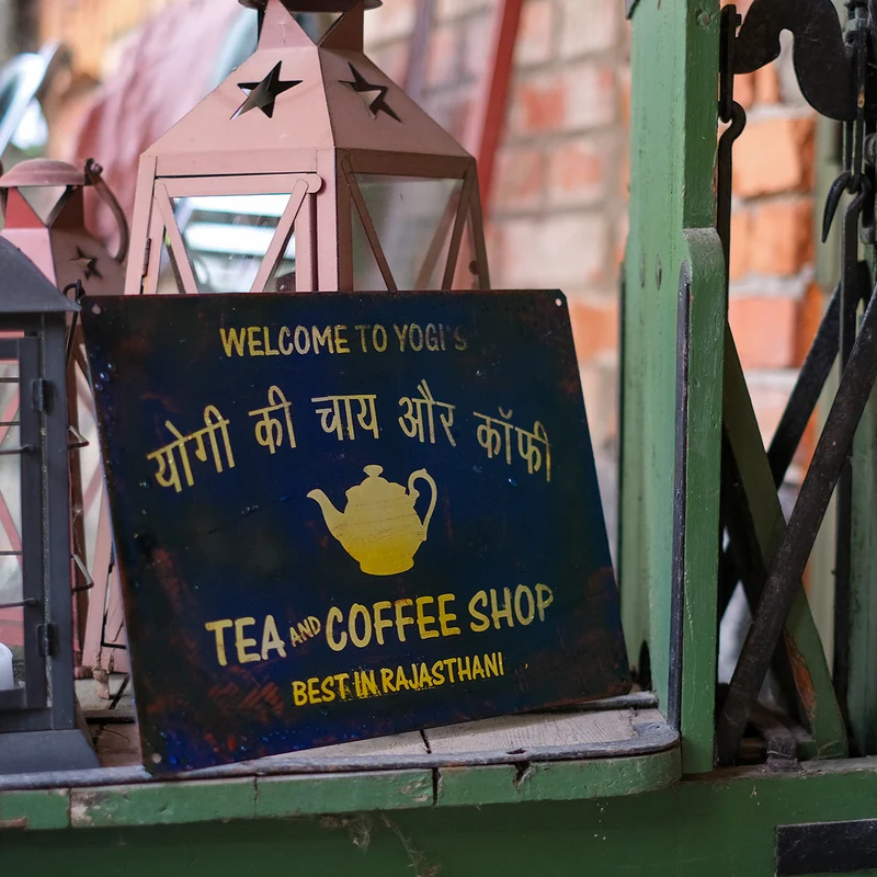 Indisk skylt - Tea & Coffee