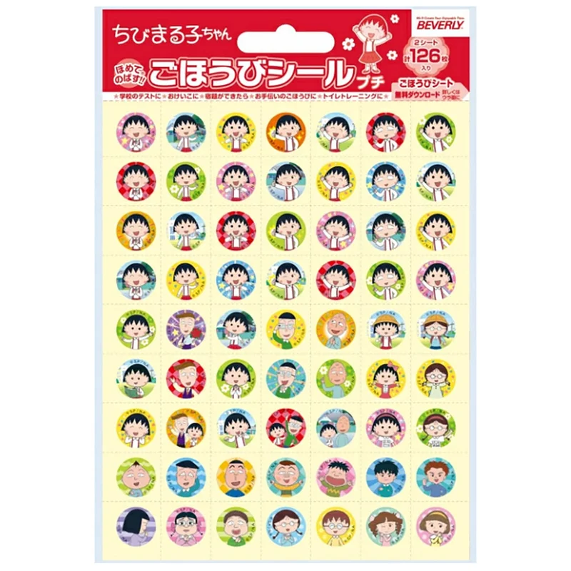 Chibimaruko-chan Mini Reward Stickers (13mm) by Beverly Japan
