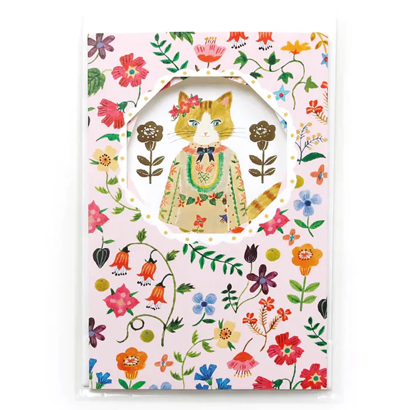 Botanical Garden Aiko Fukawa Birthday Greetings Card by Cozyca